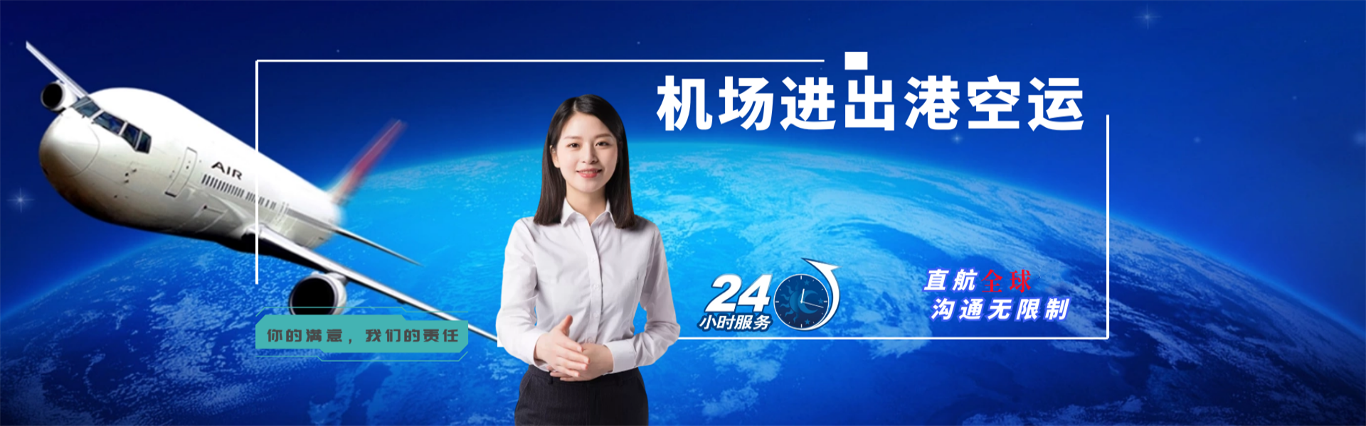 五河到葡萄牙物流公司-五河至葡萄牙物流专线-五河空运到葡萄牙-优时通物流有限公司
